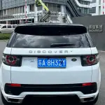 Land Rover Discovery Sport 2017 из Китая
