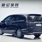 Honda Elysion 2023 из Китая