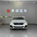 BMW 5 Series 2023 из Китая