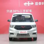 Wuling Hongguang V 2022 из Китая