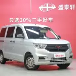Wuling Hongguang V 2022 из Китая