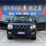Beijing Off-Road BJ90 2023 из Китая