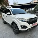 Lifan Maiwei 2018 из Китая