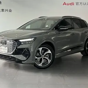 Audi Q4 e-tron 2024 лот 57052631 из Китая