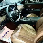 Mercedes-Benz S-Class 2014 272 л.с. — лот 57052878 из Китая