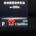 Toyota Sienna 2022 из Китая