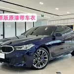 BMW 6 Series GT 2025 из Китая