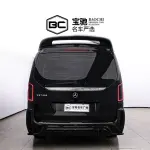 Mercedes-Benz V-Class 2019 из Китая