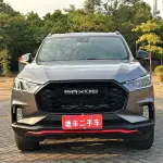 大通 D90 Pro 2021 из Китая
