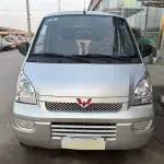 Wuling Rongguang 2021 из Китая