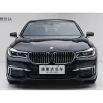 BMW 7 Series 2017 из Китая