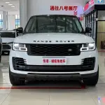 Land Rover Range Rover 2022 из Китая