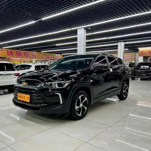 Chevrolet Trax 2020 из Китая