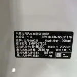 BMW X3 2022 из Китая