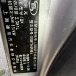 Buick LaCrosse 2012 из Китая