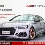 Audi RS 5 2024 из Китая