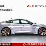 Audi RS 5 2024 из Китая