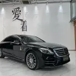Mercedes-Benz S-Class 2020 299 л.с. — лот 56811254 из Китая