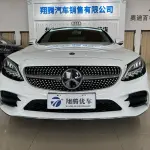 Mercedes-Benz C-Class 2021 из Китая