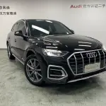 Audi Q5L 2022 190 л.с. — лот 56834292 из Китая