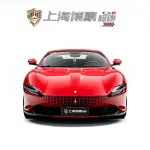Ferrari Roma 2021 из Китая