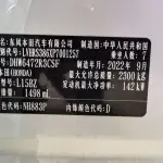 Honda CR-V 2022 из Китая