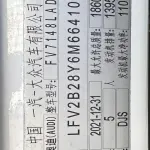 Audi A3 2022 150 л.с. 150 л.с. из Китая