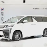 Toyota Vellfire 2021 из Китая