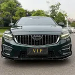 Geely Xingrui 2022 из Китая