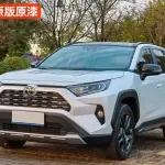 Toyota RAV4 2023 из Китая