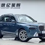 BMW X7 2023 из Китая
