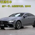 Mercedes-Benz AMG GT 2020 367 л.с. из Китая