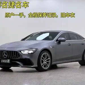 Mercedes-Benz AMG GT 2020 367 л.с. из Китая