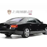 Bentley Flying Spur 2017 из Китая