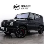 Mercedes-Benz G-Class AMG 2023 585 л.с. 585 л.с. из Китая