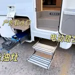 IVECO Ousheng 2025 из Китая
