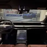IM IM L7 2022 из Китая