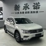 Volkswagen Tiguan L 2018 186 л.с. из Китая