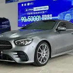 Mercedes-Benz E-Class (Import) 2023 из Китая