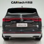 Volkswagen Talagon 2023 из Китая