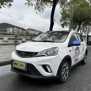 Geely Vision X1 2017 из Китая