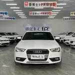 Audi A4L 2015 180 л.с. 180 л.с. из Китая