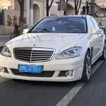 Mercedes-Benz S-Class 2013 306 л.с. — лот 56963600 из Китая