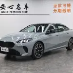 BMW 2 Series 2025 204 л.с. из Китая