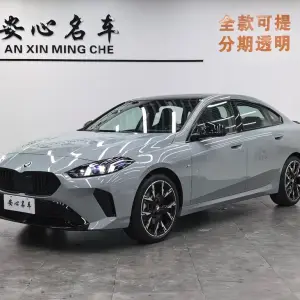 BMW 2 Series 2025 204 л.с. из Китая