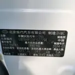 Hyundai Tucson 2024 из Китая