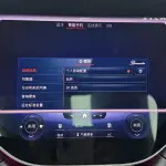 Mercedes-Benz EQS 2024 из Китая