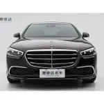 Mercedes-Benz S-Class 2023 из Китая