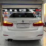 BMW 3 Series 2017 184 л.с. — лот 56731560 из Китая