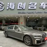 BMW 7 Series 2009 326 л.с. из Китая